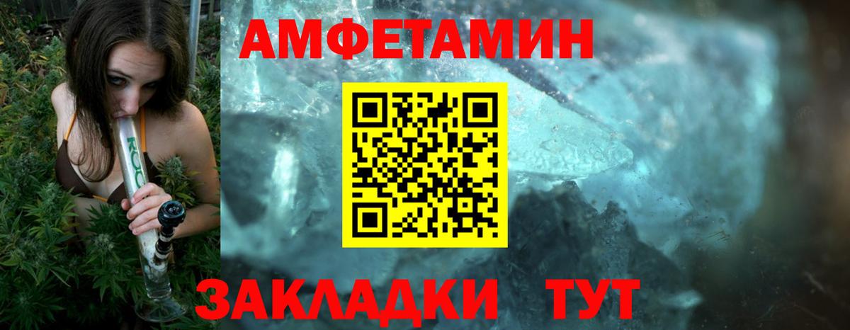 Златоуст  Первитин витя  Вход с VPN 