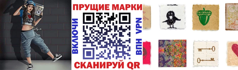 Марки N-bome 1,5мг  mega онион  Златоуст 