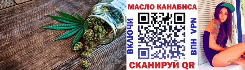 кракен сайт  Златоуст  ТГК жижа 