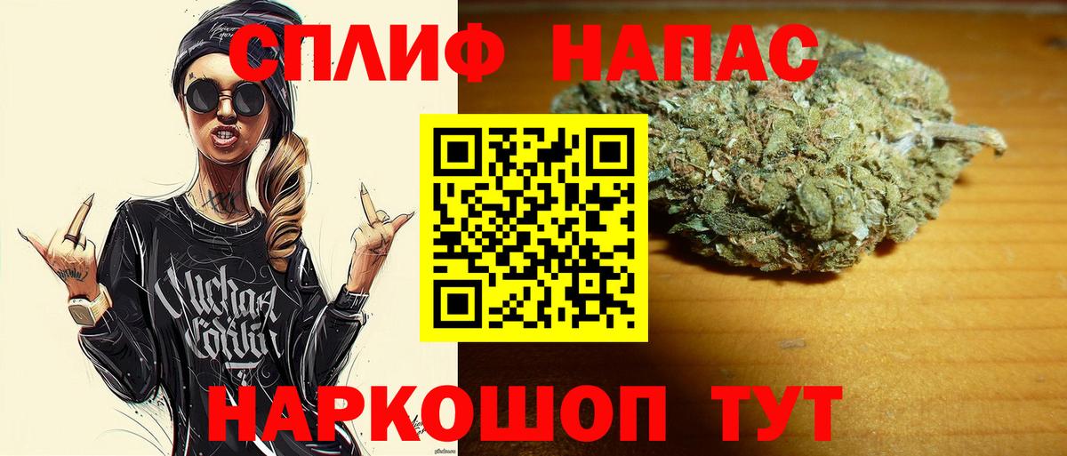 Шишки марихуана VHQ Златоуст