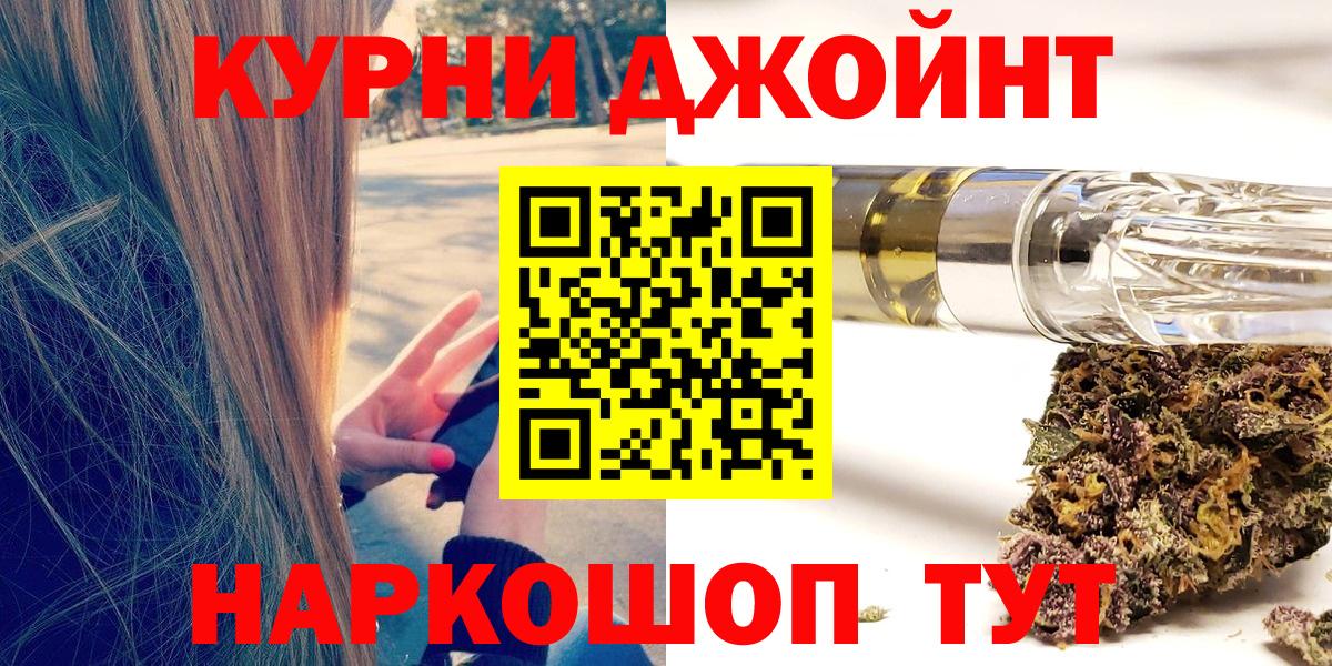 Златоуст  Марихуана MAZAR  Конопля марихуана  Вход с VPN  Бошки марихуана гибрид 